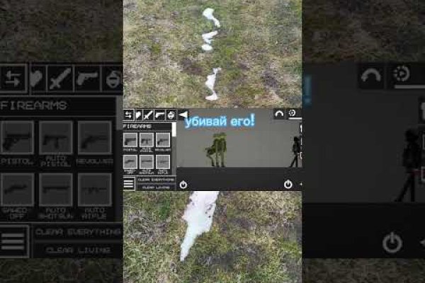 Kraken site