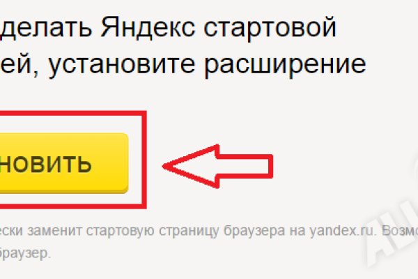 Ссылка на кракен тор