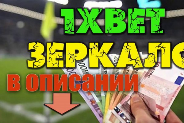 Магазин кракен даркнететамбов