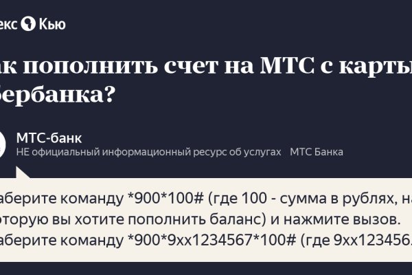 Кракен ссылка тор браузер
