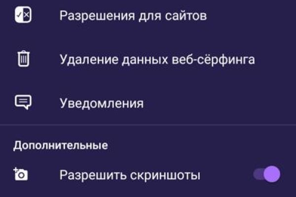 Ссылка на кракен kr2web in