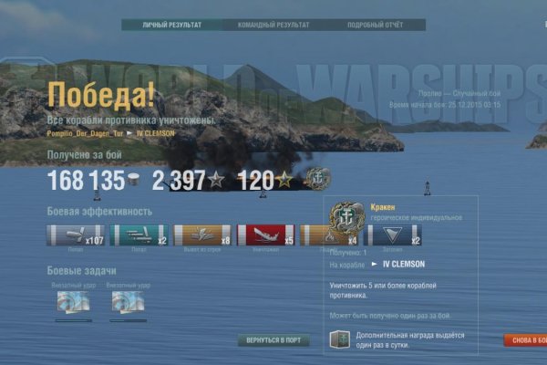 Кракен сайт kr2web in