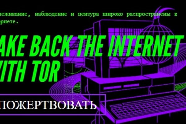 Кракен как зайти через тор браузер