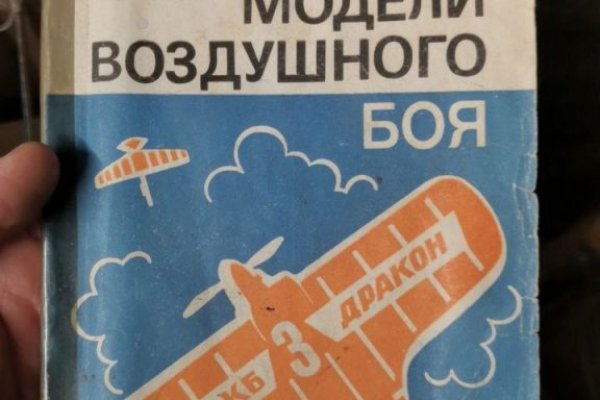 Зайти на кракен через браузер