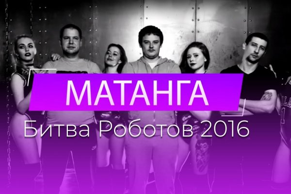 Ссылка на кракен kr2web in