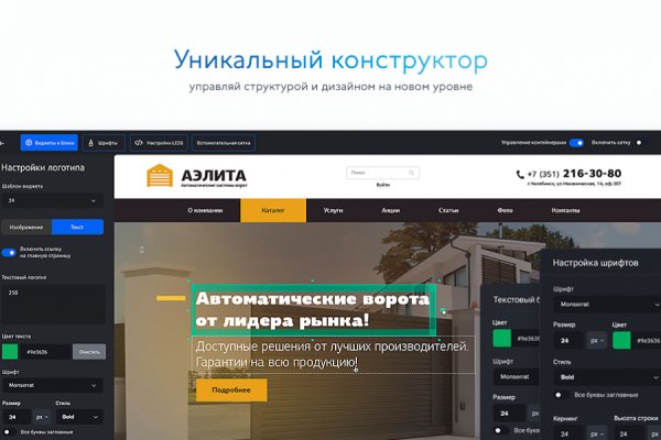 Как войти в кракен