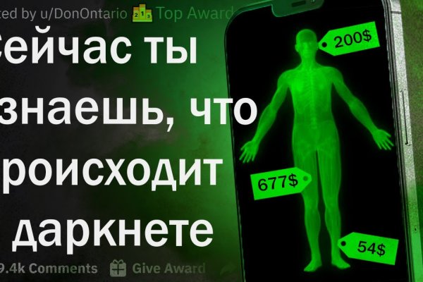 Как найти сайт кракен