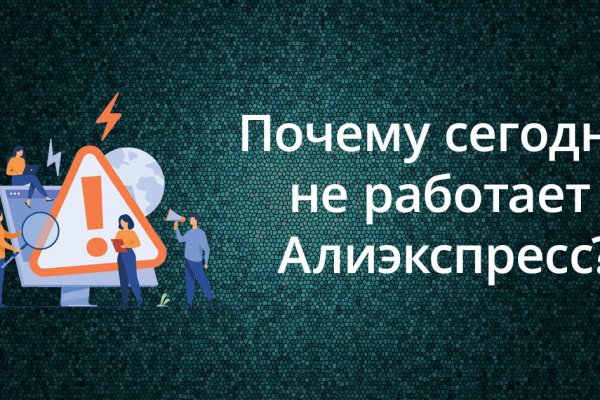 Кракен актуальная ссылка
