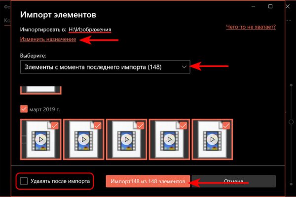 Кракен личный кабинет