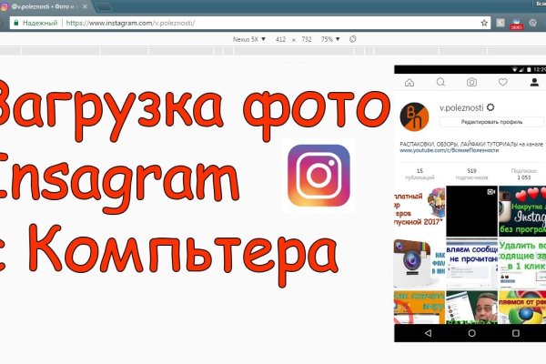 Как восстановить аккаунт на кракене даркнет