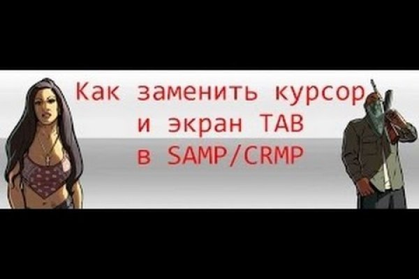 Как зарегистрироваться на кракене маркетплейс