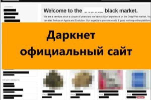 Darknet ссылки