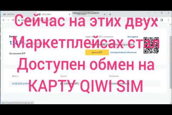 Кракен даркнет купить