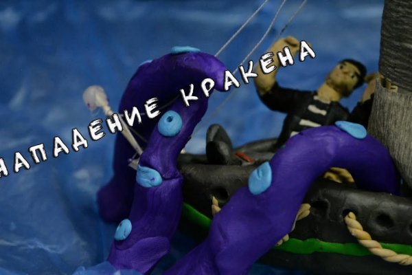 Кракен 15at