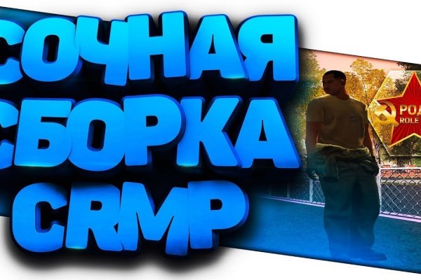 Кракен через тор браузер