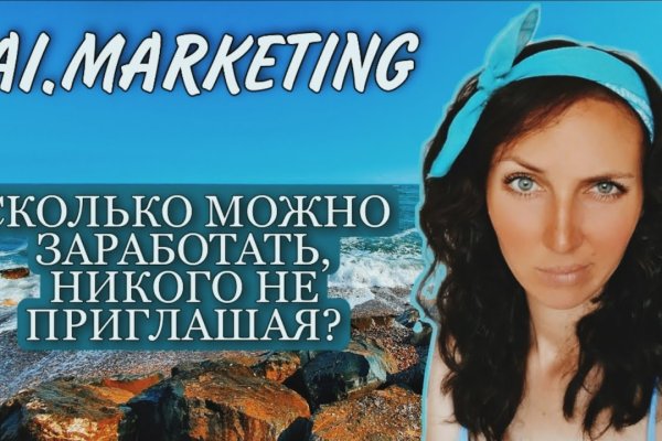 Кракен маркетплейс