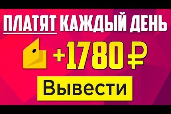 Ссылка адрес на кракен тор