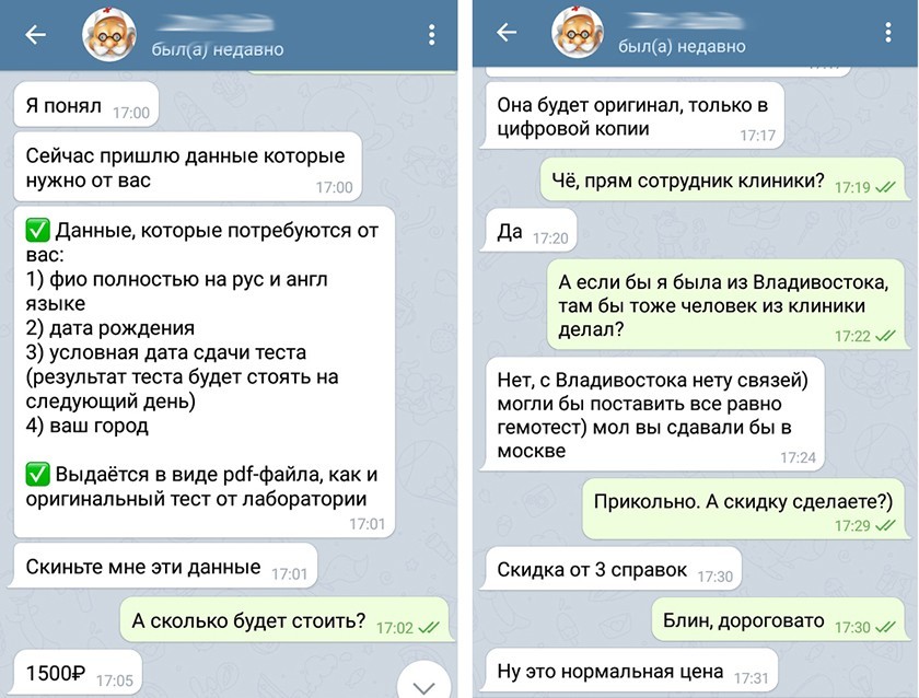 Кракен наркоторговец